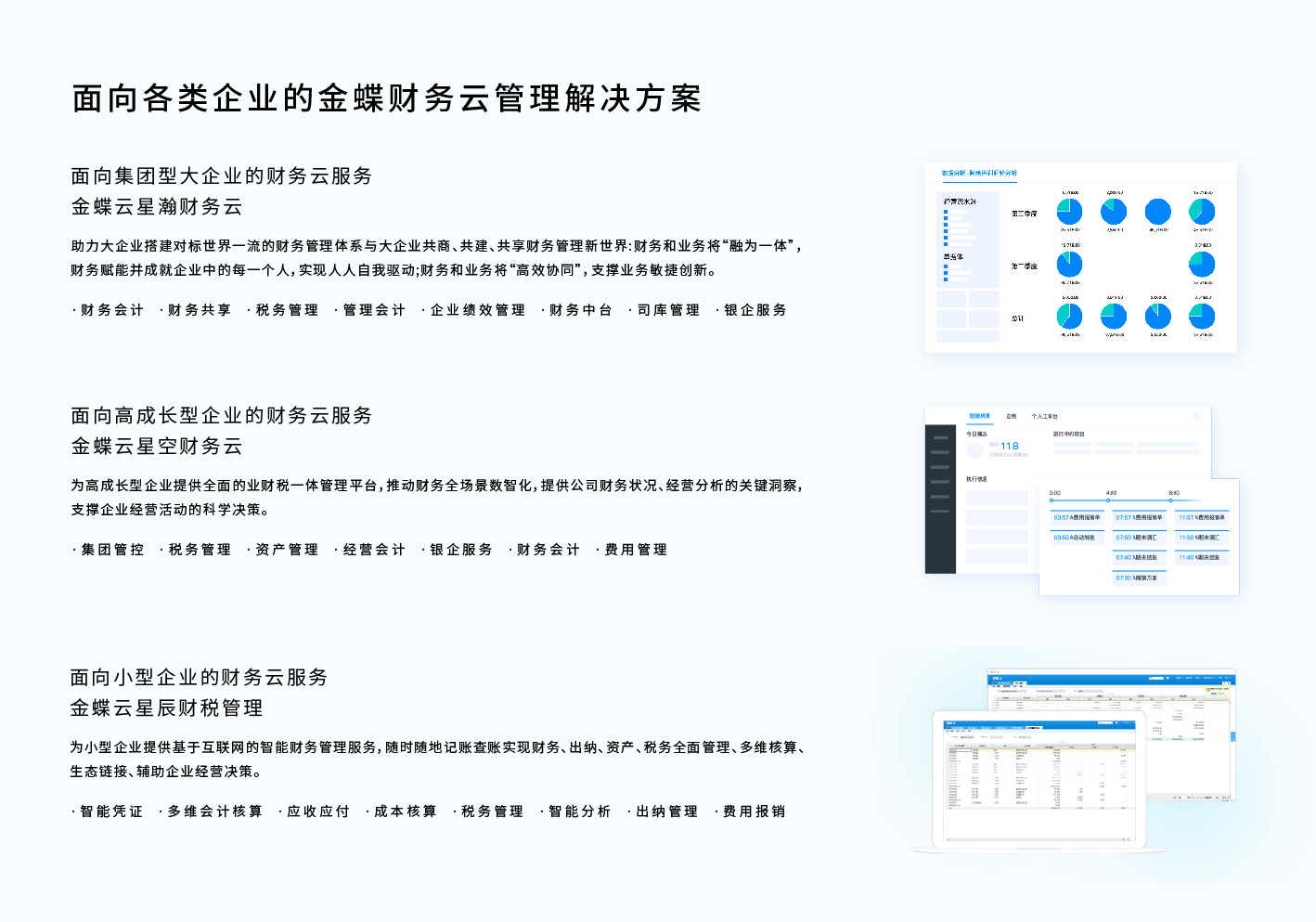 官網-01.jpg